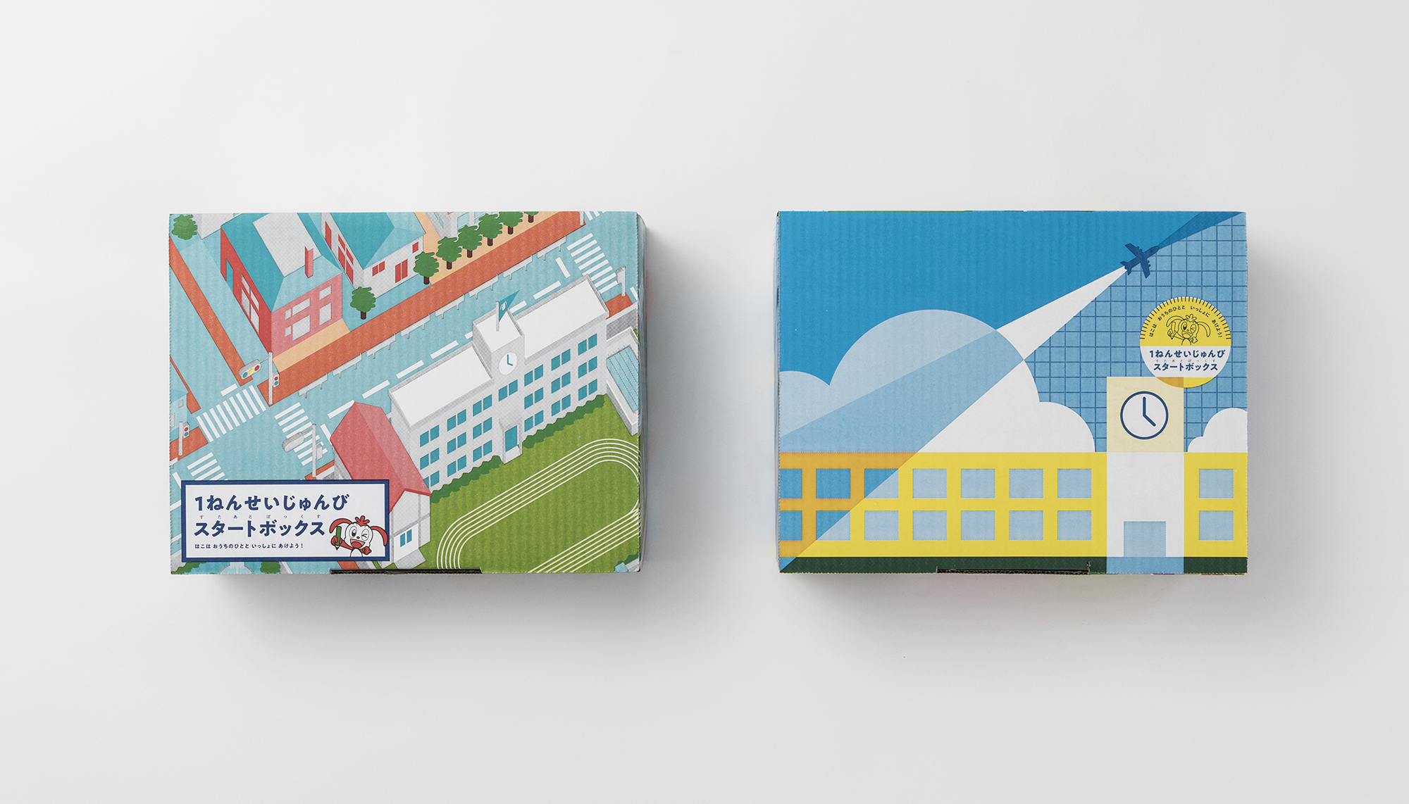 Benesse<br>Start Box Package