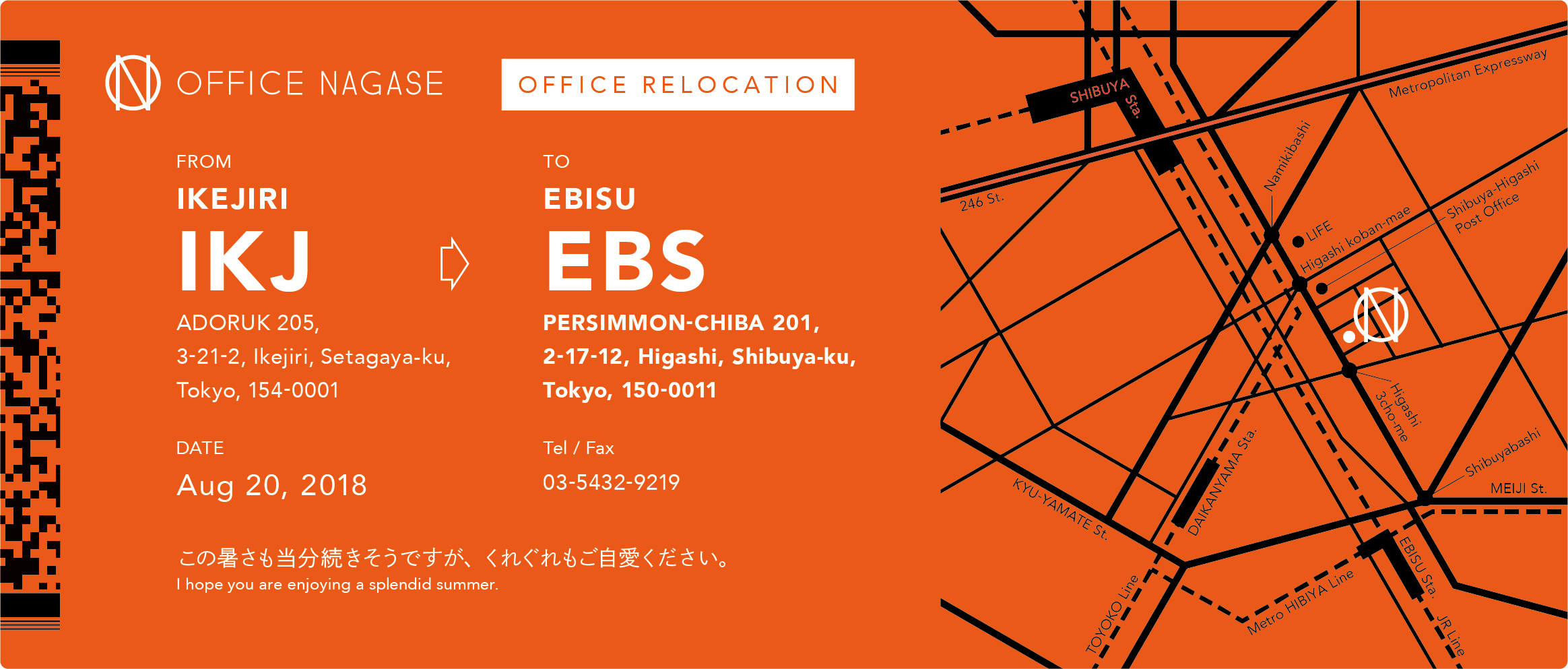 Office Nagase<br>Relocation Card