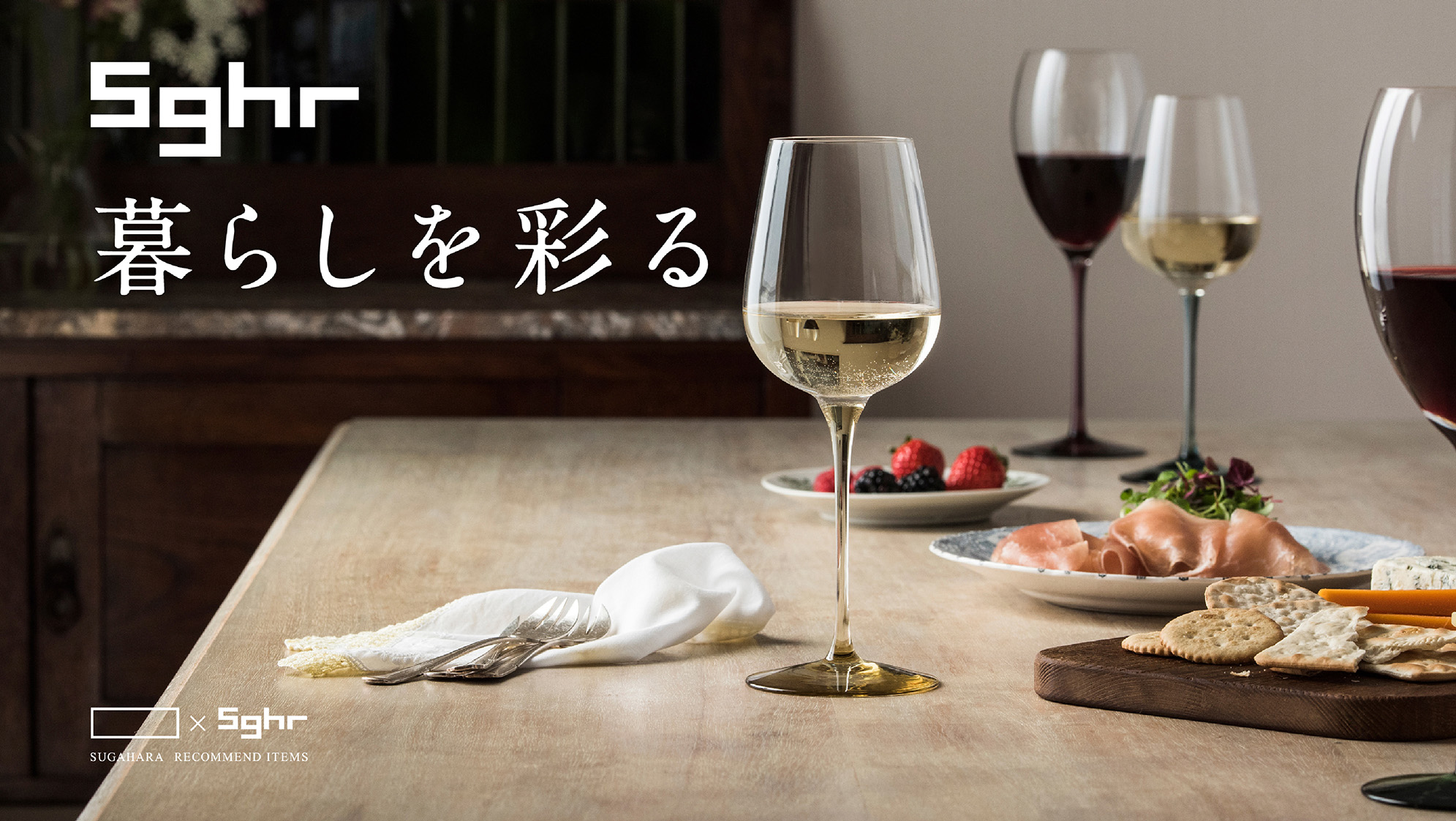 Sghr<br>[   ]×Sghr Web Magazine