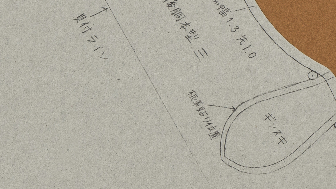 Tsuchiya Kaban<br>2018SS Catalog