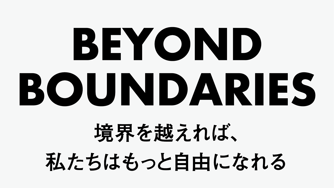 innovator<br>Concept Poster