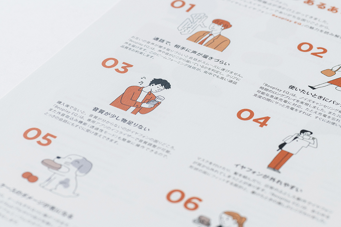 Bang & Olufsen<br>Beoplay EQ flyer