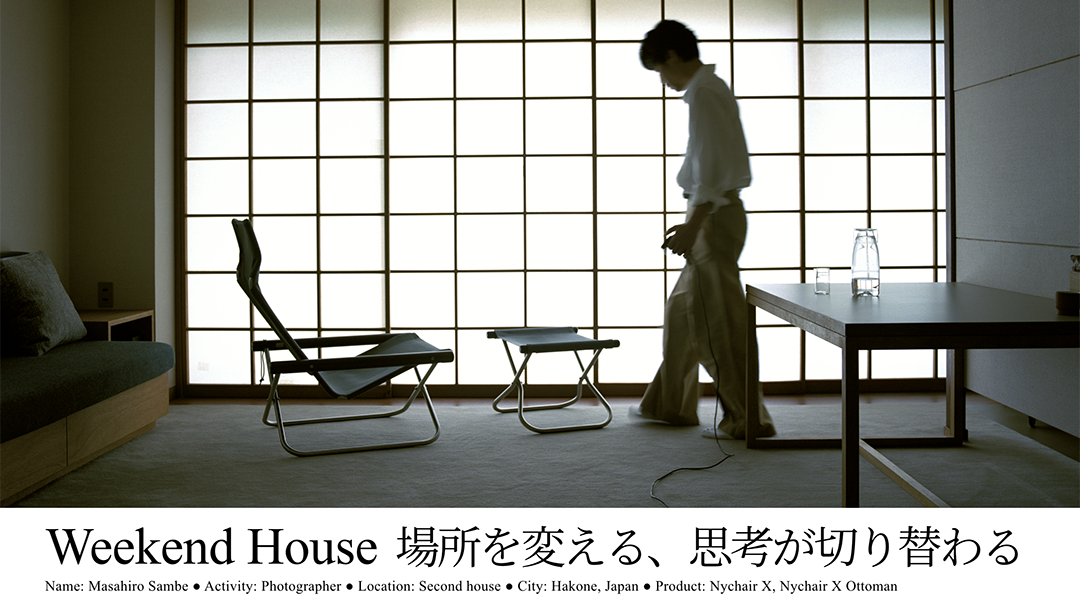 Nychair X<br>Elegant Flexibility Web